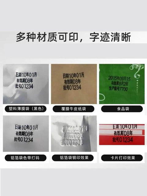 Various printing results from Portable Automatic Hot Stamping Code Printer For Steel Products With Adjustable Batch Number And Date Features.