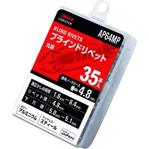 Premium Aluminum AP Rivets Size 6-4 In A Snug Eco Resin Tub, 35 pack, convenient for metal bonding and construction tasks.