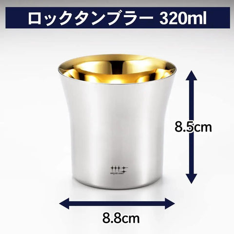 Polisher's Syndicate Double Layer Gold Plated Stainless Steel Tool Made In Japan 10.2 Fl Oz 320 Ml Rock Finish Tumbler