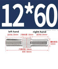 Two M12x60 stainless steel hex-head double-ended studs with left- and right-hand threads; 12mm diameter, 60mm overall length.