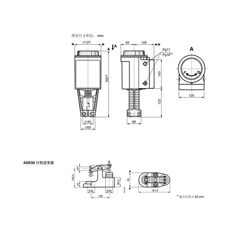 Electric Hydraulic Reset Actuator Compatible With Ventilation And Refrigeration Dampers, technical blueprint dimensions illustration.