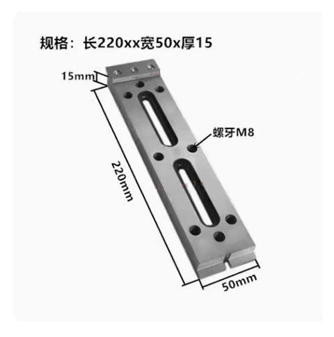 Beefy Stainless Steel Wire EDM Clamp Tool Extension Jig Holder M8 Universal Fit For All Wire Cut EDM Machines Measures 220L x 50W x 15T mm Built Tough For Heavy Duty Use