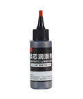 Graphite Powder Lubricant For Locks And Hinges Dry Moisture-Resistant Formula 50ml bottle with needle tube applicator.