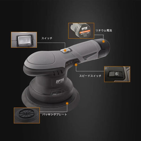 Cordless Car Buffer Polisher With Two 12V Lithium Batteries Brushless Motor And Variable Speed 2500 To 5000 RPM Portable Polishing Kit