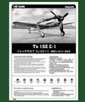 Box art of the Ta 152C1 German Fighter Aircraft Model Kit in 1 48 Scale with photo etch parts, decals, and pro grade painting guide today.