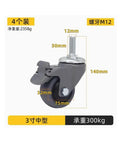 Get A Sweet Upgrade With These 3 Inch Heavy Duty Swivel Casters featuring silent rubber wheels and integrated brakes.