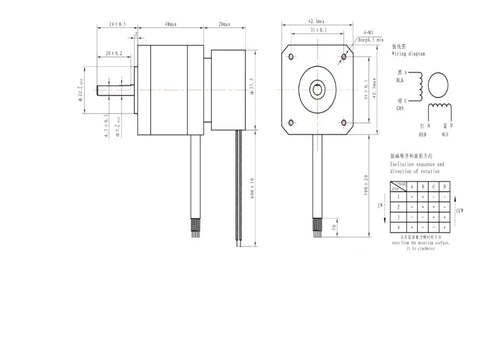 Technical drawing of Nema 17 0.9 Degree Stepper Motor With Holding Brake 0.44Nm 1.68A 24V Power Off Brake 42mm Frame