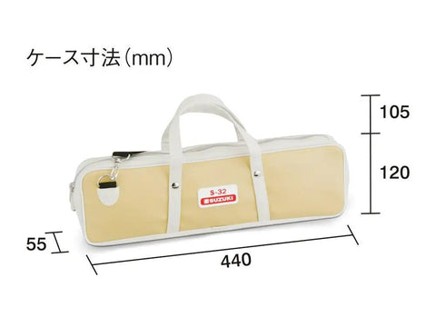 Suzuki S32C Soprano Melodion With Case And Mouthpiece Starter Friendly 32 Key Melodion With Precision Tuned Response Durable Build Great For Lessons Practice And Musical Growth. case, 440mm x 120mm x 105mm, soft bag