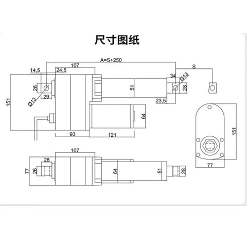 Energy Saving 24V DC Electric Linear Actuator Packs Smooth Push Rod Force With 550Mm Stroke And Consistent 12Mm Speed technical drawing