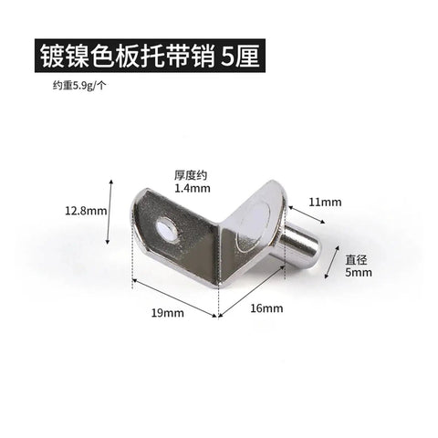 Detailed image of a single bracket from the 50 Piece Cabinet Shelf Clips Set For Fixed Panels And Central Axis Glass Shelves.