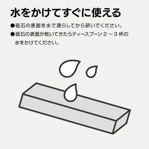 Illustration showing water droplets on Diamond Whetstone Grit 600 For Ceramics Carbide Stainless Steel And Hard Metals Diamond Sharpening Stone 8.3 x 2.95 x 0.62 Inch Great For Knives Tools And Heavy Duty Edge Refinement.