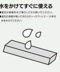 Illustration showing water drops on Kagayaki 12000 Grit Whetstone Sharpener With Durable Storage Case For Knife Honing And Pro Grade Ultra Fine Finish 8.3 By 2.8 By 0.4 Inch Kitchen Tool For Chefs Home Cooks And Knife Enthusiasts.