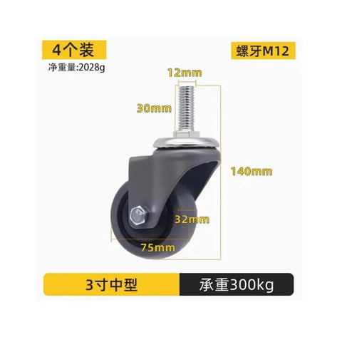 Three Inch Heavy Duty Swivel Casters With Silent Rubber Tires And Secure Brakes four piece set with dimensions visible.