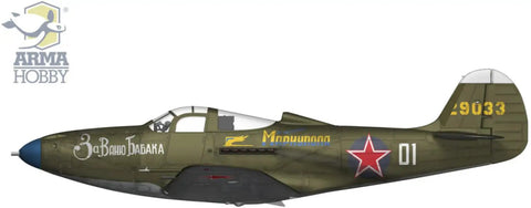 One Forty-Eighth Scale P-39N Airacobra Plastic Model Kit With Detailed Cockpit, Separate Doors And Rudder, Unpainted Assembly