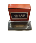 Professional Grade Precision Spirit Level Bar With Dead Nuts Accurate 0.02mm Vial Calibration, showing calibration scale and box.