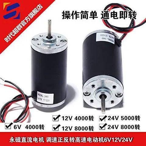 Heavy Duty Brushed DC Motor Engineered With A Rock Solid Permanent Magnet Core Delivering Smooth High Speed Power At 4000 5000 Or 8000 RPM With Hassle Free Forward Reverse Toggle For Boats And Fans