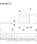 Technical diagram of Pack Of 50 Screwless Buddha Katanaga Hinges For Retractable Doors Easy No Screw Installation Perfect For Fusuma Buddha Panels Attach To Parent Board And Door Side Reference Compatibility With SF 05 Parallel German Shutter