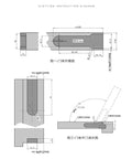 Slotting diagram for Beefy Heavy Duty Adjustable Hidden Door Hinge, 80kg Stainless Steel Concealed Pivoting Swing Hinge