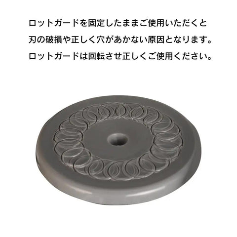 K-500 Lot Guard Blade Receiver, 34.8x10.7mm, POM, circular design detail