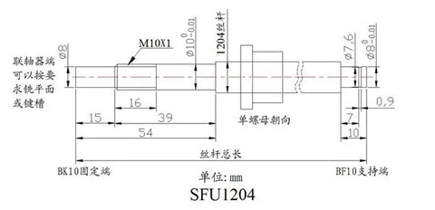 Technical drawing of SFU1204 Ball Screw CNC Kit 12mm Diameter 4mm Lead 650mm Length with dimensions and supports labeled