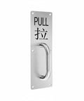 Stainless Steel Push Pull Door Handle For Exterior Entrances Surface Mounted Bar Heavy Duty Front Door Hardware