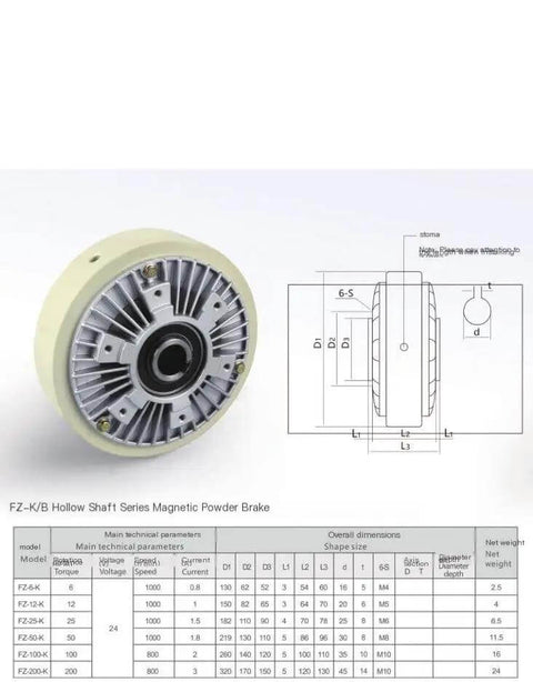 Diagram and specifications of 0.6 Kgf M Hollow Shaft Electromagnetic Powder Brake For 24V Air Shafts, Precise Torque Control