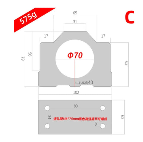 Technical drawing of Engraving Machine Spindle Clamp 38-70mm Aluminum Motor Bracket with dimensions