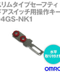 Ultra Slim Safety Door Switch D4GS-NK1 For Industrial Automation And Gear Safety Sensor With Easy Mount Durable Build And Reliable Performance For Doors, horizontal mount