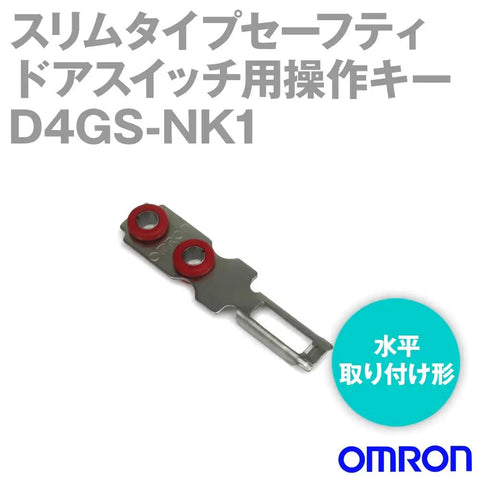 Ultra Slim Safety Door Switch D4GS-NK1 For Industrial Automation And Gear Safety Sensor With Easy Mount Durable Build And Reliable Performance For Doors, horizontal mount