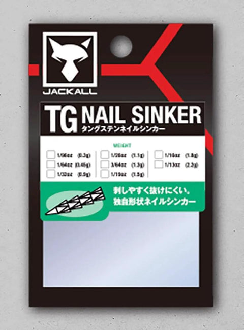 TG Nail Sinker 0.3g Tungsten Nail Sinker Series For Worms 15 Pc Pack Feco Certified 2025 New Packaging on display