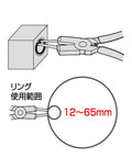 Diagram of Internal Snap Ring Pliers 7 Inch Straight Shaft C Type Tool showing use for ring sizes 0.4 to 2.5