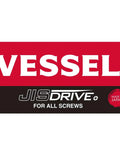 Logo of Vessel featuring JIS Drive, Made in Japan for Two Way USB Powered And Manual Screwdriver With Interchangeable Quarter Inch Hex Bits.