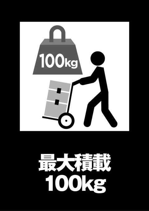 Heavy Duty Rolling Tool Carrier Dolly with capacity graphic, handles 100 kg load, mobile organizer for easy transport.