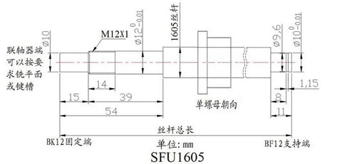 Technical drawing of SFU1605 Ball Screw CNC Kit with Nut, End Support Units, Coupler