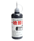 Graphite Powder Lubricant For Locks And Hinges 15ml bottle with nozzle, designed for padlocks, doors, garage, and car locks.