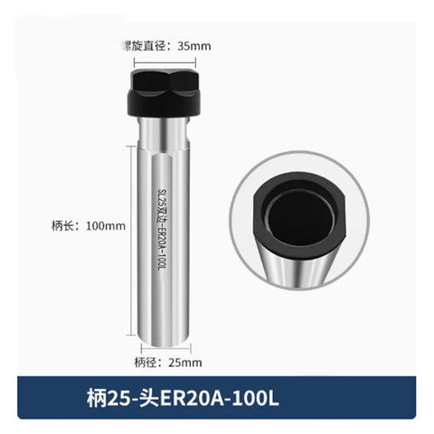 Extended Rod Side Fixed ER Chuck For CNC Lathe And Milling Machine Heavy Duty Workhorse with 35mm diameter and 100mm length.