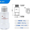 EA11 intrinsically safe piezoelectric vibration sensor with white housing, 52.5 mm length, 25 mm hex, 2-pin.