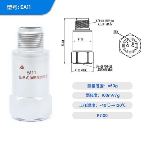 EA11 intrinsically safe piezoelectric vibration sensor with white housing, 52.5 mm length, 25 mm hex, 2-pin.