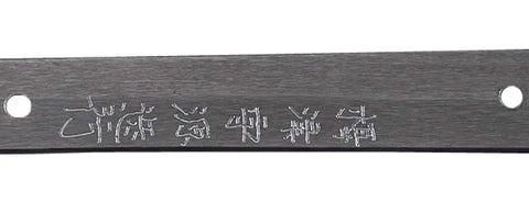 Close-up of engraved aluminum blade of Authentic Bamboo Katana Training Sword With Lightweight Aluminum Alloy Blade For Dope, Safe Unsharpened Practice