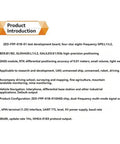 RTK GPS Module For Drones With Centimeter Level Positioning introduction text and specifications.