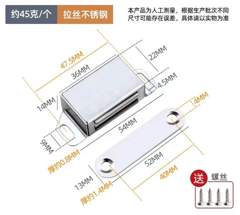 Push To Open Cabinet Catches 2 Pack Magnetic Door Latches with dimensions, durable 304 stainless steel housing