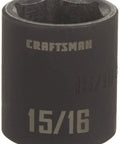 Shallow Impact Socket Half Inch Drive SAE Fifteen Sixteenth Inch Six Point Tough Build With Black Oxide Finish Corrosion Resistant