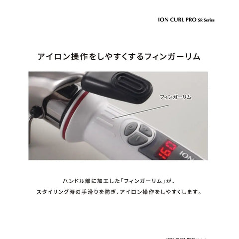 Close-up of controls on Crates Ion Curl Pro SR-38 38mm Silver Curling Iron Wand With Fast Heat Up And Even Heat Distribution