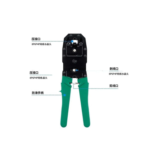 Cat5 Network Cable Crimping Pliers For Home Installation with green handles, all-in-one network tool including cutter and punch-down features