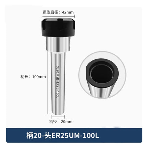 Heavy Duty Extended Rod Side Fixed ER Chuck For CNC Lathe And Milling Machines Featuring Precision Threading And High Hardness Steel, 100mm length.