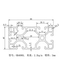 Technical drawing of Durable Aluminum Profile Extrusion 4080 With Anodized Finish Lightweight 6063 T5 Linear Rail 600mm Silver.