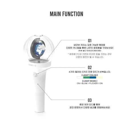 Official Light Stick Ver 2 for K-Pop Concerts and Fan Events, Neon LED Glow With Detailed Symbolic Design, main functions displayed