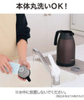 Stainless Steel Vacuum Carafe 1.9 L with One-Touch Pour being washed in a kitchen, showing brown tank-grade build and screw-off lid.