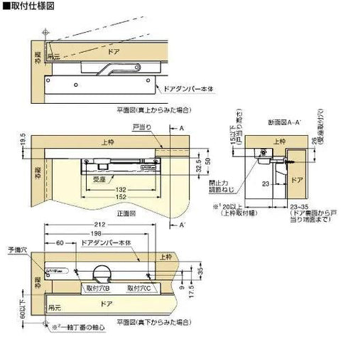 Heavy Duty Door Damper For Left Hinged Doors Quiet Soft Close Face Mount Hardware Dark Brown Cover installation diagram with dimensions.