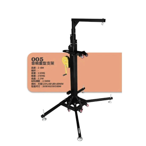 Heavy Duty Crank Lift Tower That Goes Up Without A Hassle, 660 Pound Rugged Telescopic Speaker Stand, steel frame with yellow crank handle